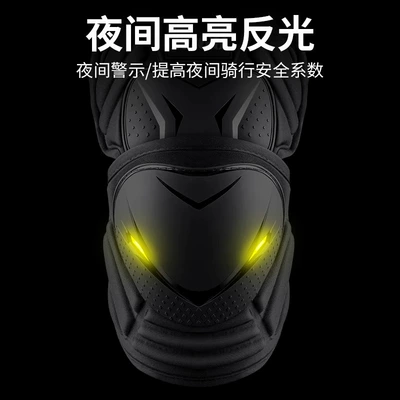 Motorcycle Safety Supplies Summer Windproof Protective Equipment, Sports