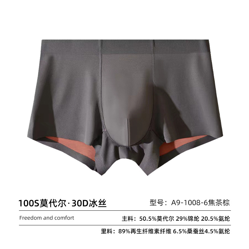 Burnt tea brown [100 pieces] [cma inspection]