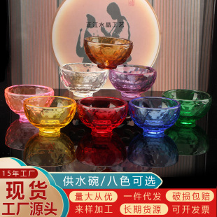 in stock Baked Color Crystal Glass Bowl Cup Heat Resistant Transparent Solid Color Glass Colorful Bowl Set Water Supply Cup for Buddha
