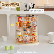 茉莉面包盲盒收纳展示架透明摆件手办展示柜适用于泡泡玛特展示盒