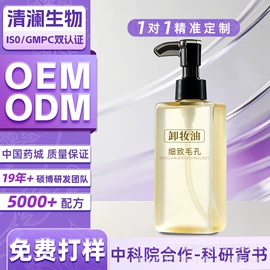 液态精华;面霜;眼霜
