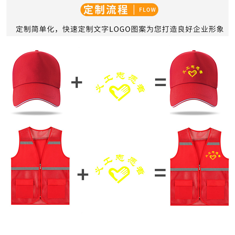 Verano respirable malla reflectante chaleco red de pesca publicidad caballo clip ropa de trabajo voluntario voluntario chaleco personalizado
