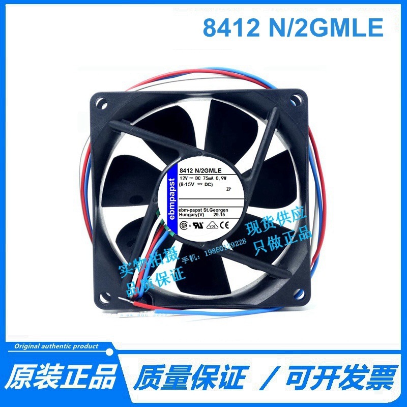 全新原装风扇专售 8412N/2GMLE 12V 0.9W 75mA 8025mm 3线风扇