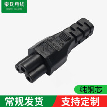 �S�ҹ��� IEC320 C5  ����βĸ�� ÷��β��  �Pӛ���Դ�B����ĸ