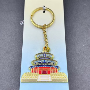Beijing Landmark Architecture Wenchuang Metal Magnetic Refrigerator Sticker Tiananmen Temple of Heaven Tourist Souvenir Keychain