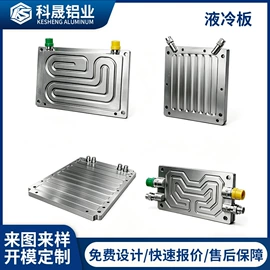 铝及铝合金材