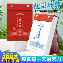 ���O�ɵ�2026���������־�՚v����~�S���T���Ҋ�C��ÿһ��Ŭ��