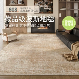 家用地毯;地垫;飘窗垫