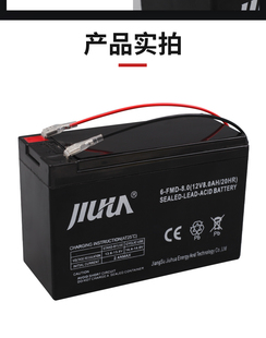 J8 Battery 8 Battery Monitoring 812V12V1212A Electric Device Battery Ah Volt H Lighting an G3