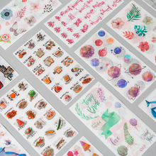 新品3张入 和纸 人物植物星球动物美食手账贴纸素材贴画 24款