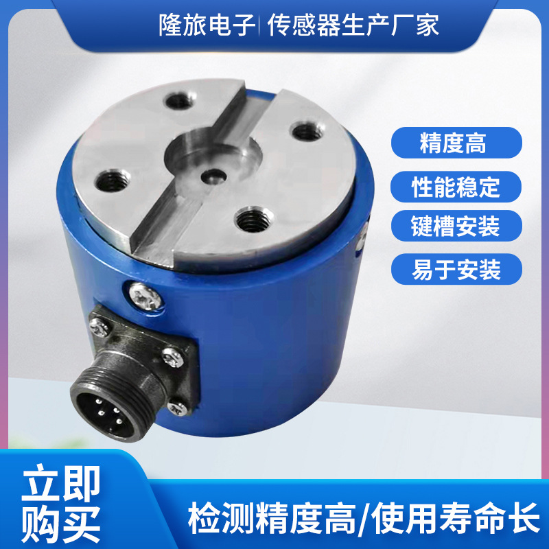 ¡��NJL-206�߾��Ⱦ�̬Ť�ش��������ˮ�ó�����Ť�����ִ�����