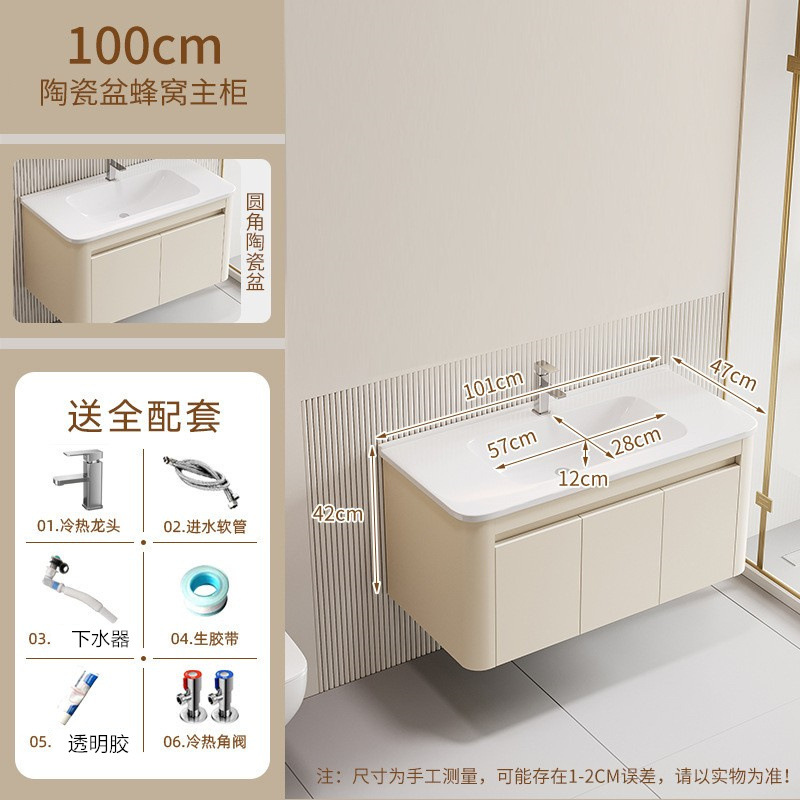 Baño de aire de crema espacio de aluminio panal de baño gabinete conjunto de esquina redondeada cerámica lavabo gabinete de espejo de belleza inteligente