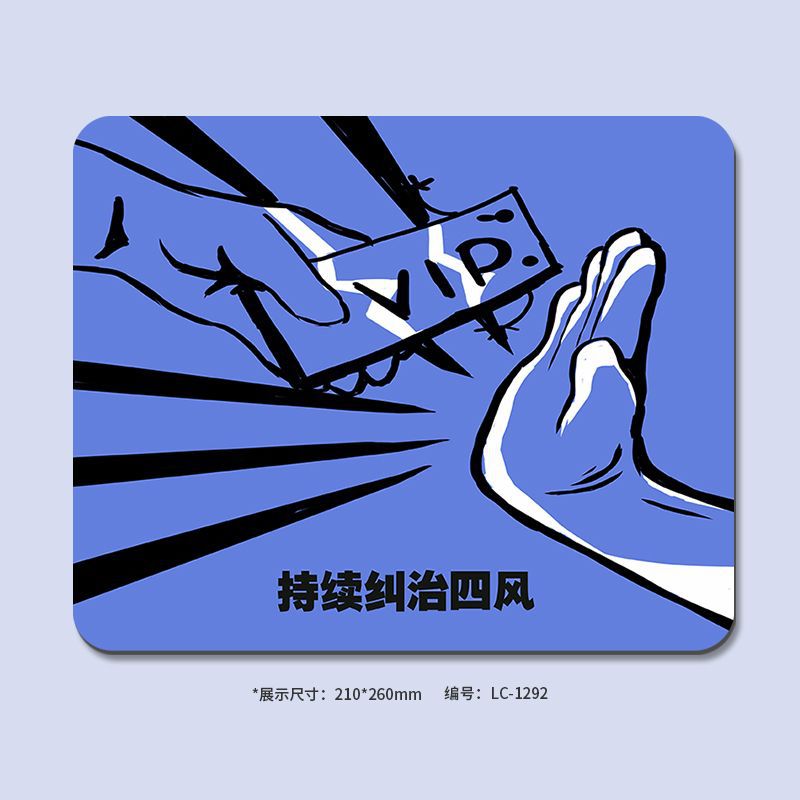 [4가지 스타일의 지속적인 교정] 1292-고품질 고무