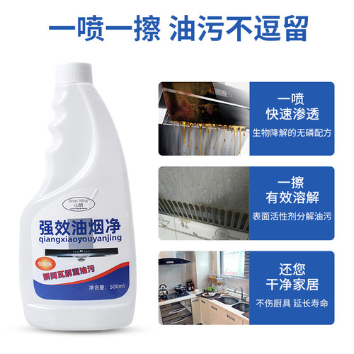 Range hood cleaner kitchen heavy oil stain artifact powerful foam cleaning oil stains wash stains remove oil stains