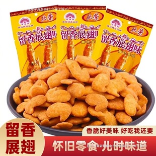 ���]���s����չ������չ��ζ�����偰ͺ���f��ʳ���e��ƬС��