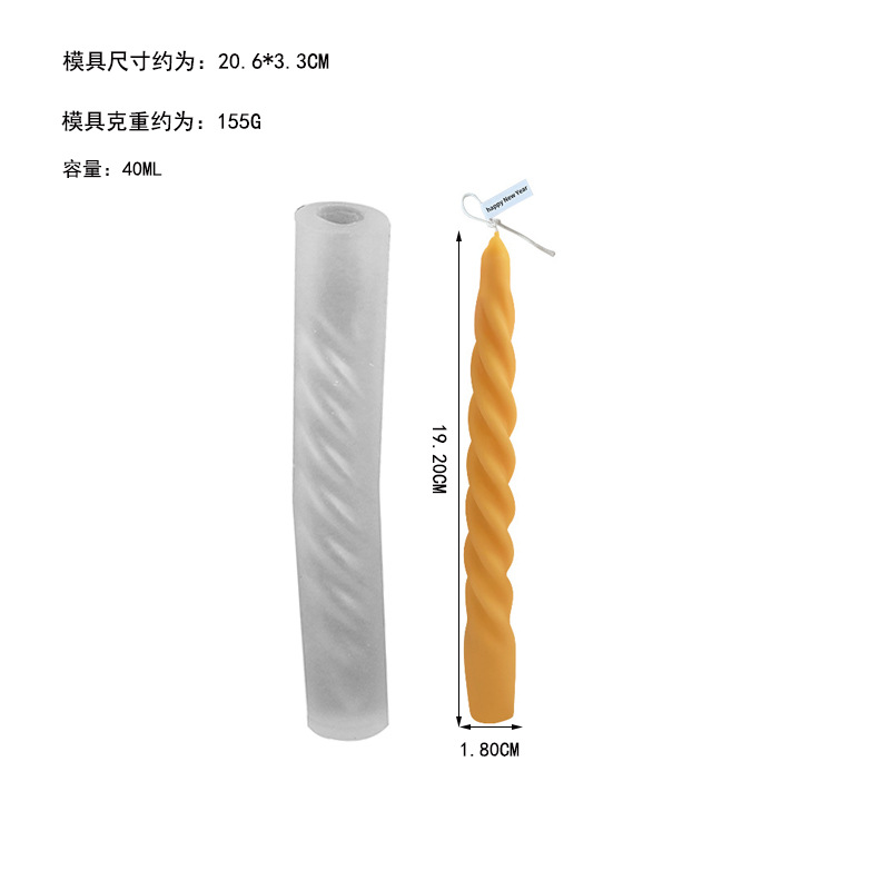 Espiral larga vela molde de silicona DIY yeso hecho a mano incienso piedra decoración de silicona herramienta abrasiva silicona de grado alimenticio