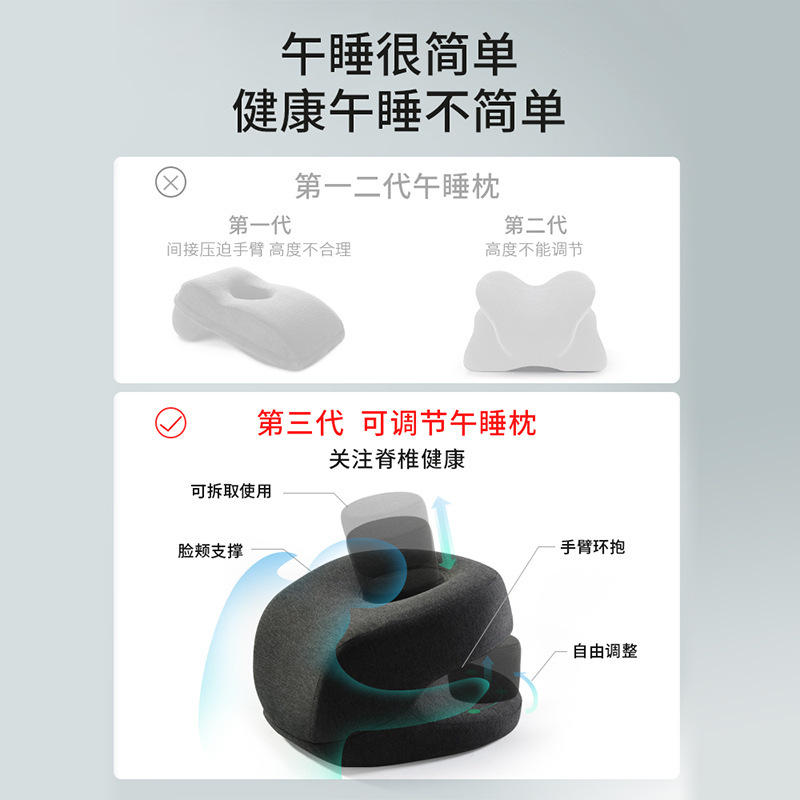 横向きで寝るための枕、テーブルの上に置く枕、夜勤用睡眠グッズ、低反発枕、オフィスでの昼寝枕、首の保護枕|undefined