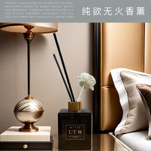 Shake the sound with UT her gardenia aromatherapy living room lasting fragrance without fire aromatherapy hotel air freshener wholesale