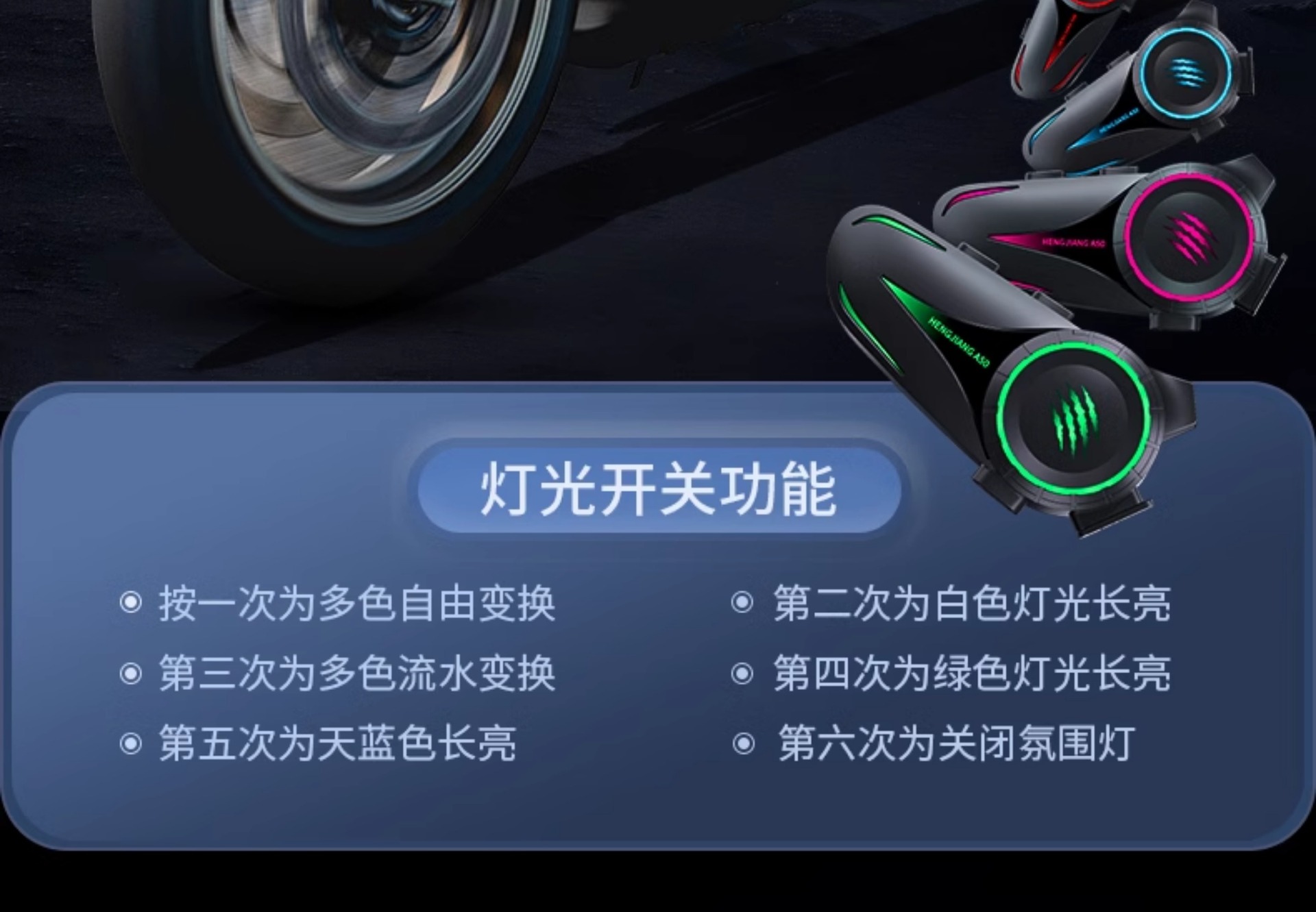 Suitable for Hengjiang A50 Smart Voice Wake-Up Helmet Bluetooth Headset Waterproof Noise Reduction Ultra-Long Battery Life Mesh Multi