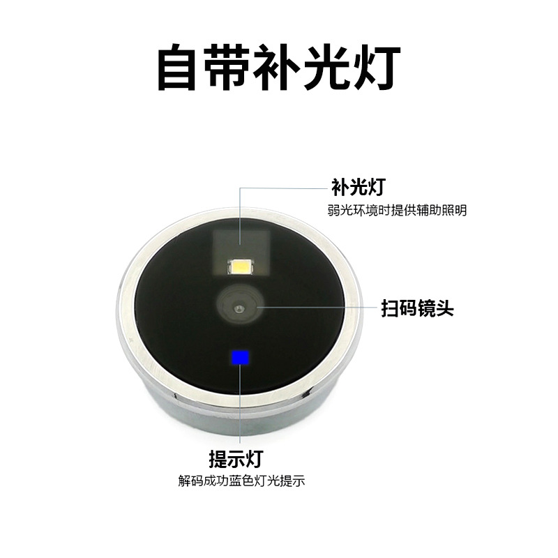 GM812-S����ͷԲ��ɨ��ģ�������ά��ɨ��ʶ�������ǲ����