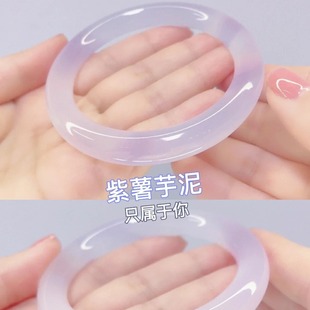 Taro Mud Bubble Lychee Frozen High Ice Agate Bracelet Floating Light Purple Chalcedony Crystal Fairy Round Strip Jade Bracelet