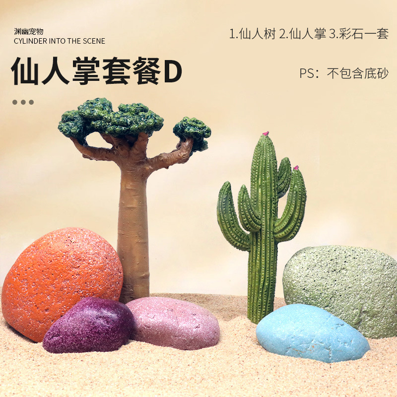 Simulación cactus pecera paisajismo plantas acuáticas adorno acuario desierto micro paisaje adorno de dibujos animados paquete de piedra de color
