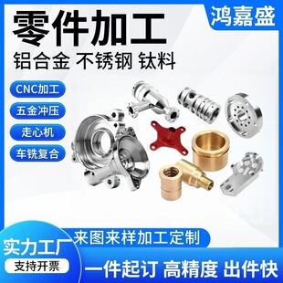 CNC�ӹ��X���ٔ��ؼӹ�������������Ձ�D���܇���ӹ�