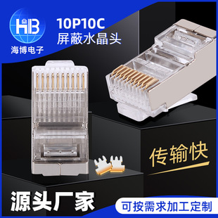 Դ�S�������ξW�j�W���~оˮ���^RJ48 10P10C 10о�W�j朽�ˮ���^