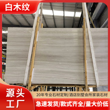 ��ľ�y����ʯ�Ę���̤��ϴ����̨���T��ʯ�������ذ�Ƶ�e���b��