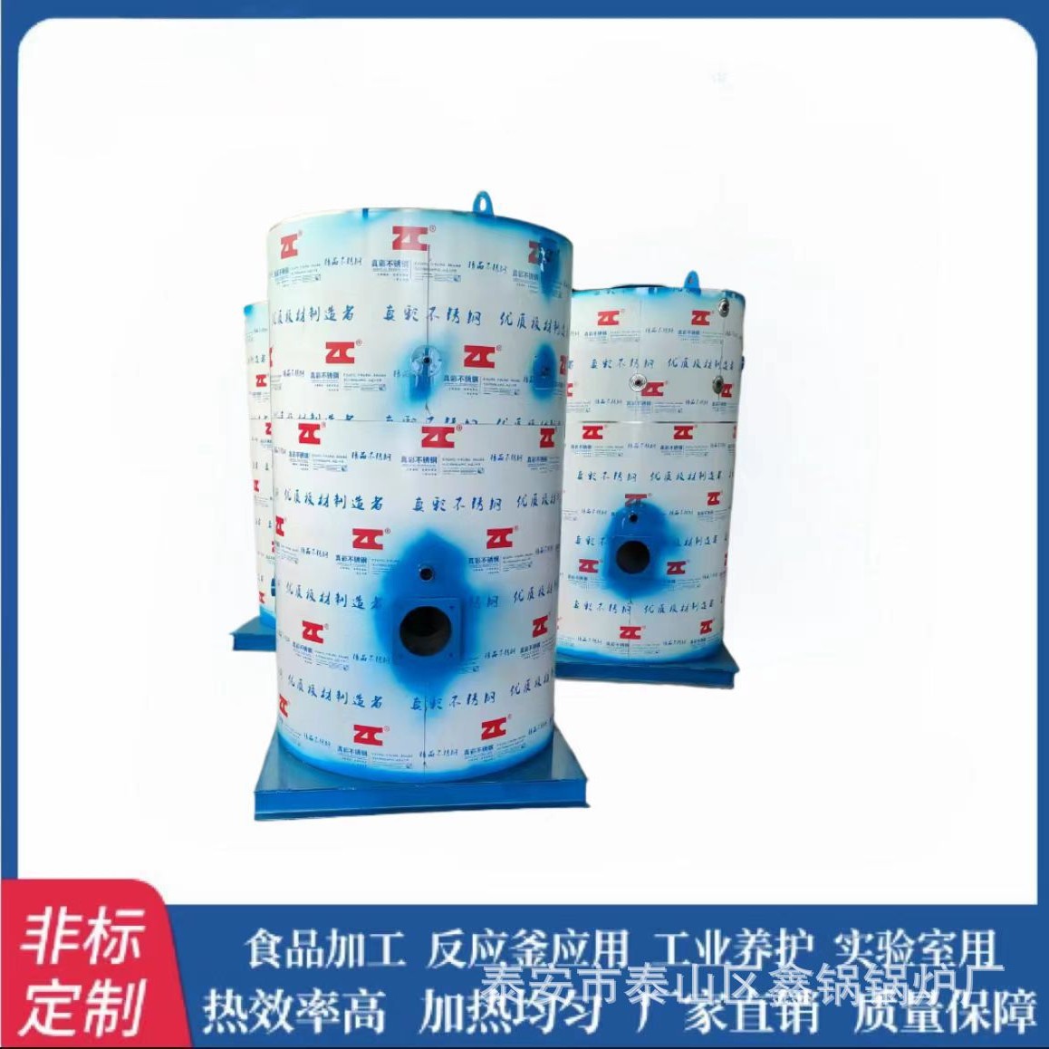 小型燃煤常压热水锅炉工厂学校宿舍医院酒店加热采暖燃气锅炉