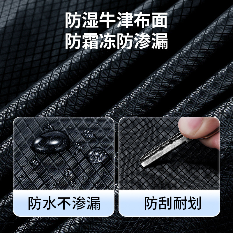 Cross-border best-selling car snow cover, thickened Oxford cloth snow and sun protection cover, anti-freeze and cold-resistant front windshield half cover
