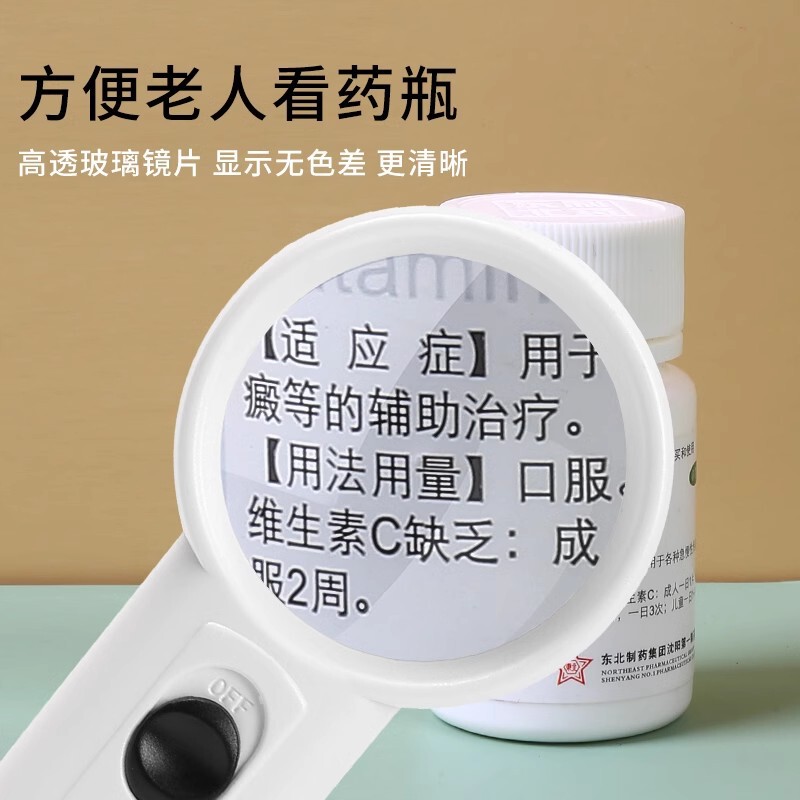 サンファイア ハイパワー 8倍 手持ち虫眼鏡 光学レンズ 読書家電修理 検査マザーボードチップ 6B|undefined