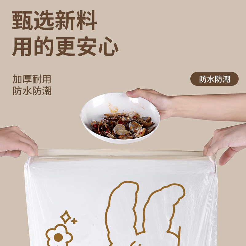 Peek-A-Boo Rabbit Print Drawstring Trash Bags for Home Use, Extra Large, Portable, Extra Thick, Disposable Drawstring Bags for Kitchen and Dormitory Peek-A-Boo Rabbit Print Drawstring Trash Bags for Home Use, Extra Large, Portable, Extra Thick, Disposable Drawstring Bags for Kitchen and Dormitory