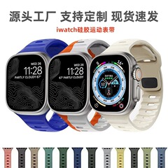 Apple iwatchS10 シリコン時計ストラップ Apple watch10 ウルトラダイヤモンドスクエアバックル時計ストラップに適しています。