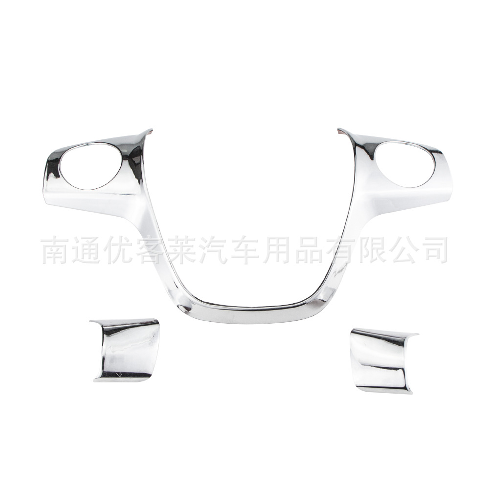 Yihu – Steering Wheel Sequins Car interior film - bright-silver-1-set