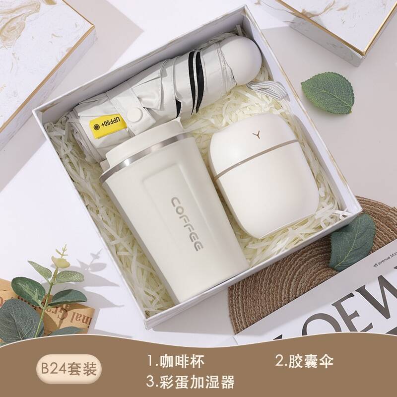 实用伴手礼开业活动小礼品送客户员工福利品高级感商务礼品定logo|undefined