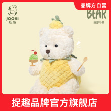 捉趣菠萝小熊毛绒玩具可爱小熊玩偶抱睡公仔送女生的生日礼物娃娃