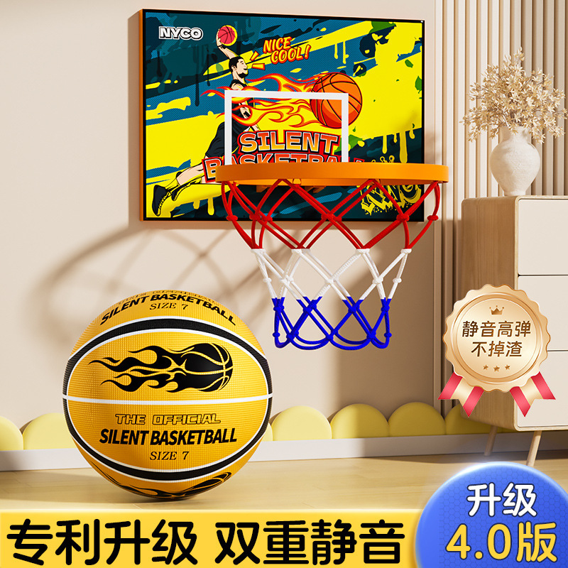 New Mute Basketball Children's Indoor Shooting Ball Basket Training Baby Silent Ball Sponge Small Leather Ball Toys