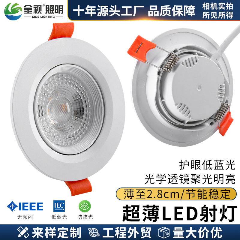 Foco LED Empotrable Ultra Delgado 3W/5W de Plástico Ignífugo Luz Tricolor image 1