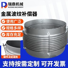 碳钢法兰式轴向型补偿器 金属波纹补偿器 耐腐蚀不锈钢金属膨胀节