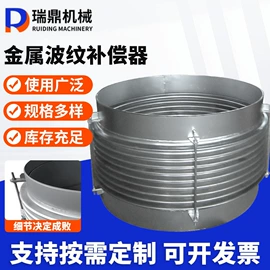 蝶阀;补偿器;管道及配件