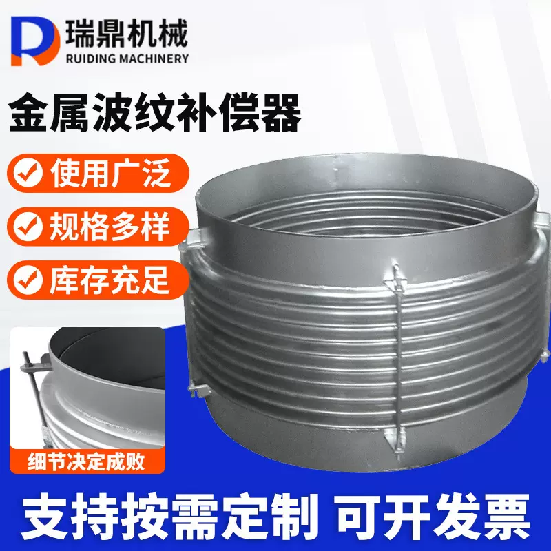 碳钢法兰式轴向型补偿器 金属波纹补偿器 耐腐蚀不锈钢金属膨胀节