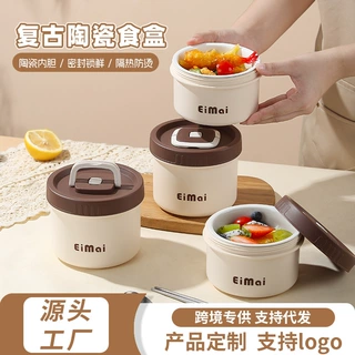 陶瓷保温碗外带上班族保温桶饭盒迷你小型菜盒带盖汤盒可微波学生