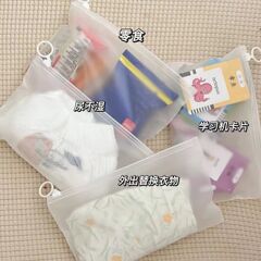 つや消し防水プルタグ収納袋ポータブル透明ジッパー多機能包装袋旅行収納セット
