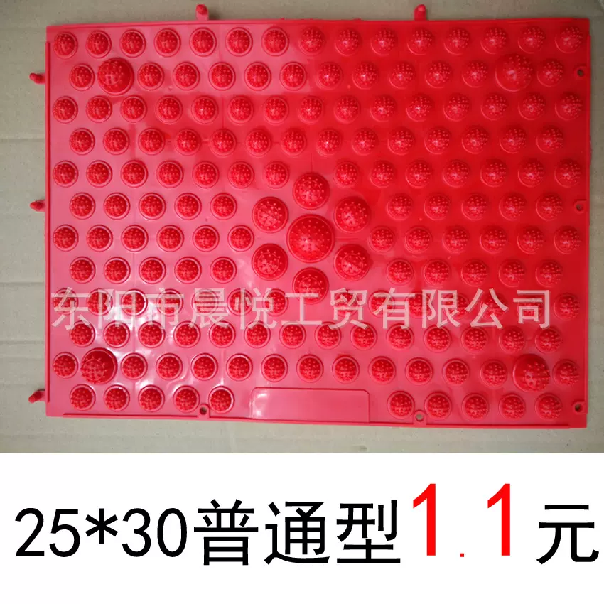婚庆道具指压板指压板批发脚底按摩垫接亲游戏道具结婚堵门指压板