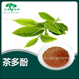 工业植物提取;植物提取物;其他生物化工