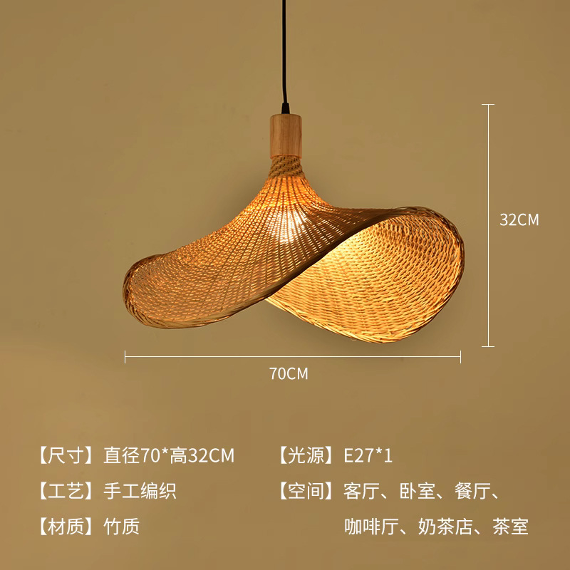 Sombrero de paja de ratán creativo, pantalla de lámpara, restaurante japonés retro, restaurante de olla caliente personalizado, arte de ratán, casa de familia, candelabro de bambú del sudeste asiático
