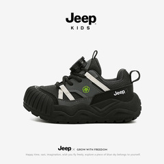 Jeep男童鞋子2025秋季新款男孩儿童户外休闲鞋防滑运动鞋女童板鞋