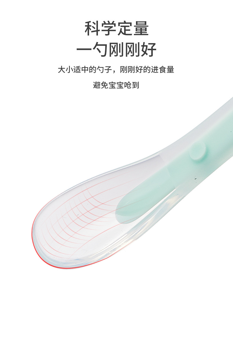 儿童勺子1_05