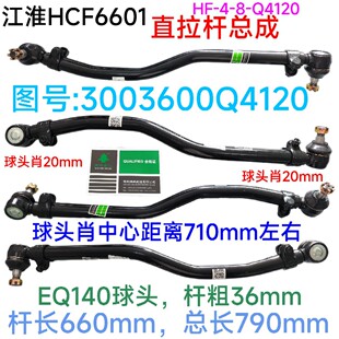 HFC6601 ֱ���U���� 3003600Q4120